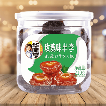 Hua Wei Heng Rose Plum 玫瑰味半李 210g