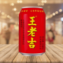 Wang Lao Ji Herbal Beverage 王老吉涼茶 310ml