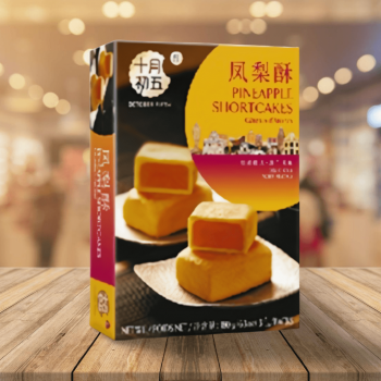 October Fifth Pineapple Cakes 十月初五鳳梨酥 180g