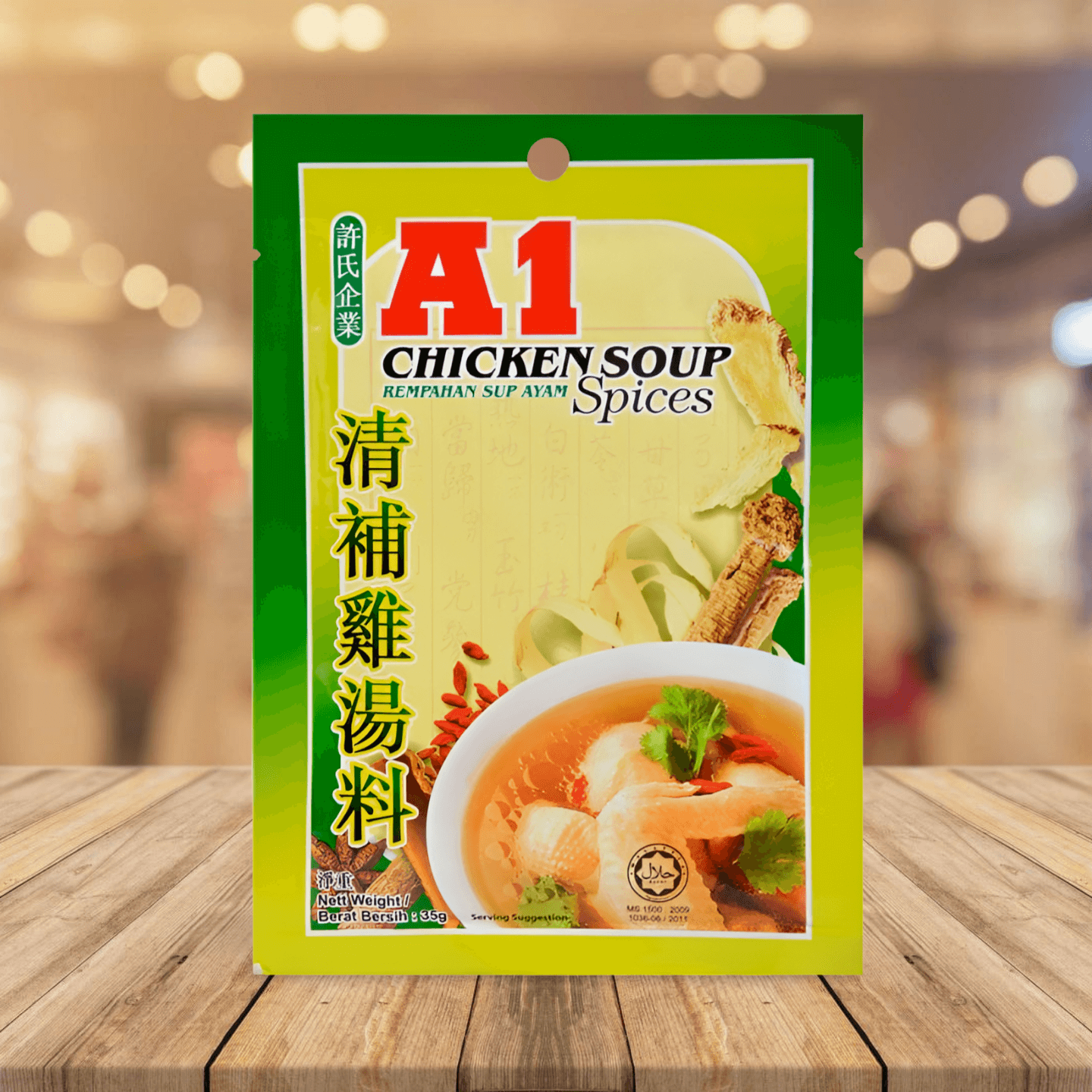 A1 Chicken Soup Spices A1清補雞湯料 35g