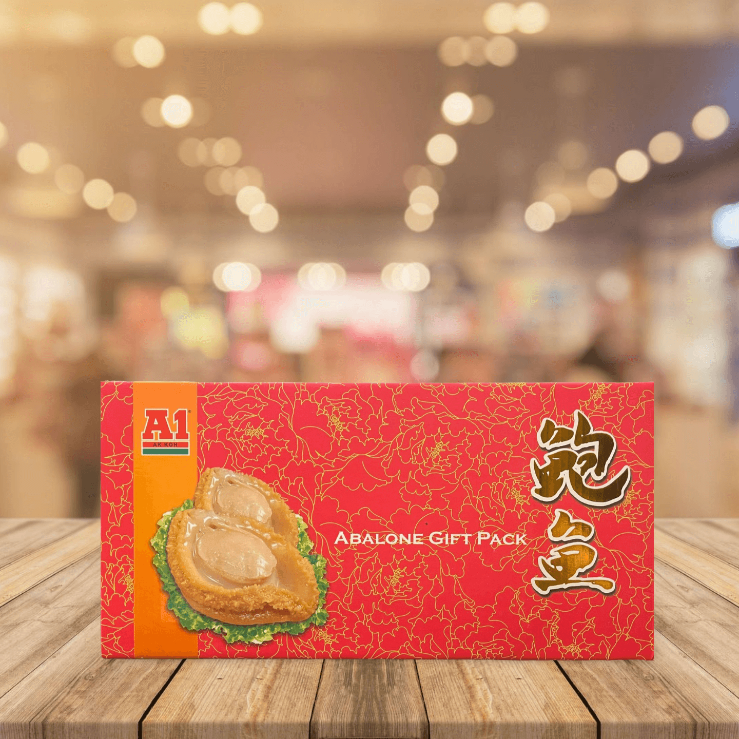 A1 Abalone Gift Pack A1 鲍鱼礼包 - Image 2