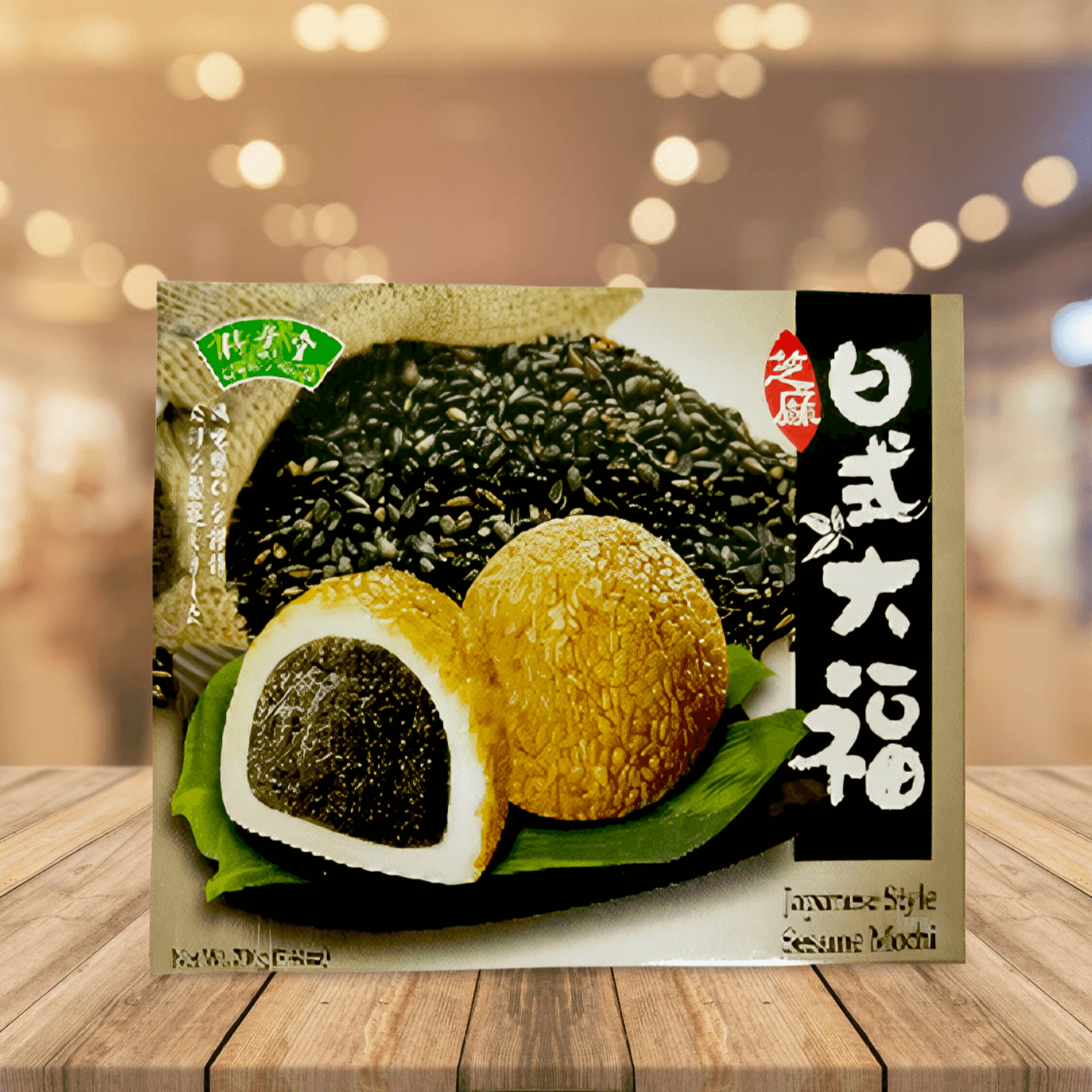 Bamboo House Japanese Style Mochi at Jennifer Pardue blog