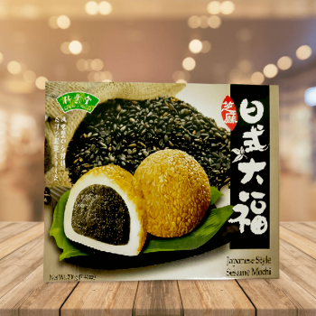 Bamboo House Japanese Style Mochi Sesame 竹葉堂大福餅-芝麻 210g