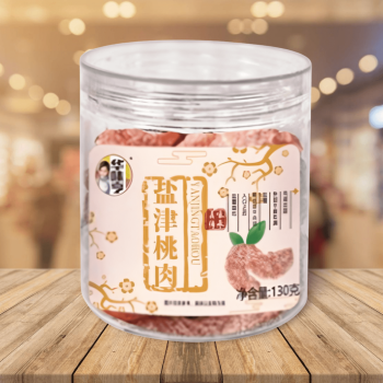Hua Wei Heng Peach 華味亨鹽津桃肉 130g