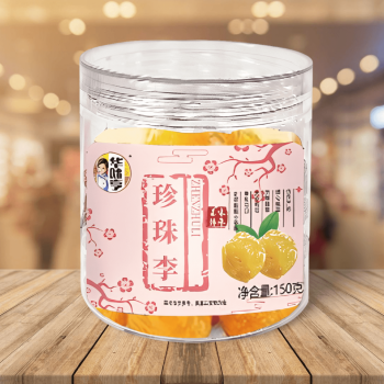 Hua Wei Heng Pearl Plum 華味亨珍珠李 150g