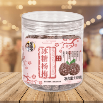 Hua Wei Heng Waxberry 華味亨冰糖楊梅 150g
