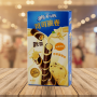Oreo Cocoa Crispy Rolls-Vanilla Mousse  奧利奧可可脆卷-香草慕斯味 50g