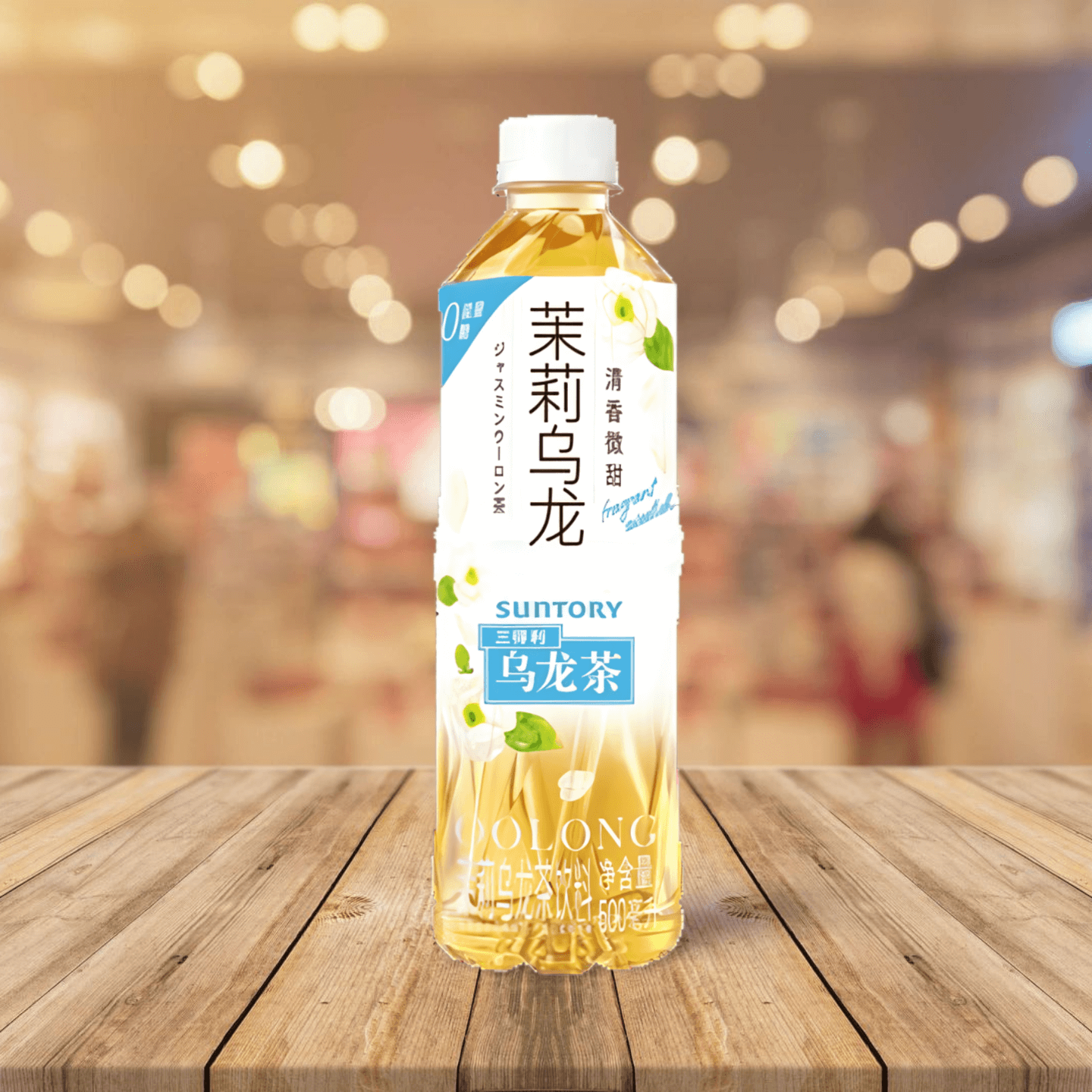 Suntory Jasmine Oolong Tea Slightly Sweet微甜茉莉烏龍茶500ml