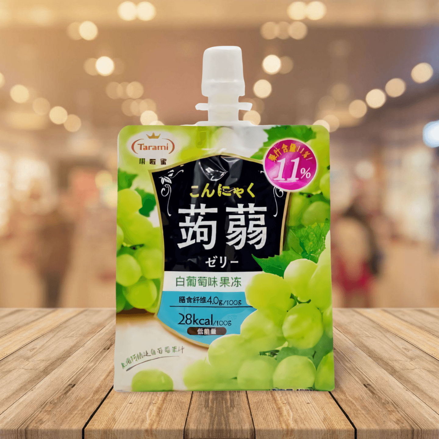 Tarami Oishi Konjac Jelly-Muscat 塔啦蜜蒟蒻果凍-白葡萄味 150g