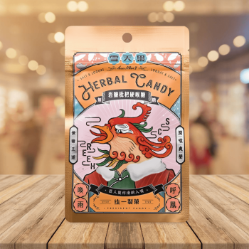 Salt & Loquat Herbal Candy 雪天果岩鹽枇杷無糖硬喉糖 30g